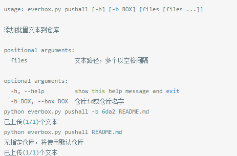 十个python简单趣味脚本_html_23