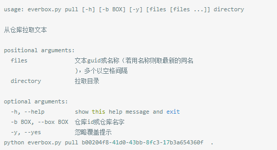 十个python简单趣味脚本_html_24