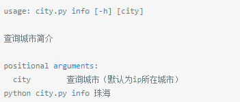 十个python简单趣味脚本_python_45