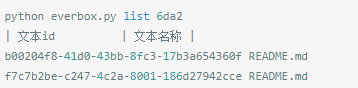 十个python简单趣味脚本_python_22