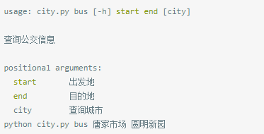 十个python简单趣味脚本_字符串_48