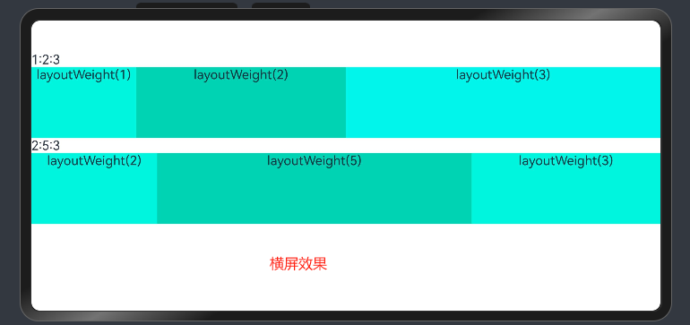 27.图解鸿蒙之线性布局-自适应缩放使用layoutWeight属性设置_鸿蒙_02