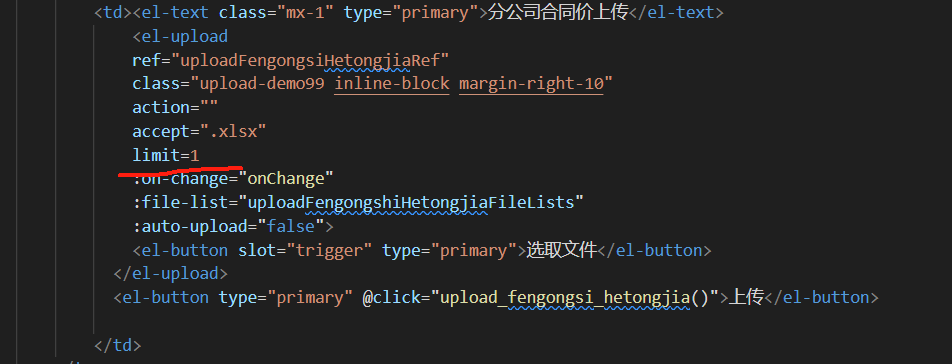 Element-ui upload 手动上传文件_Data_07