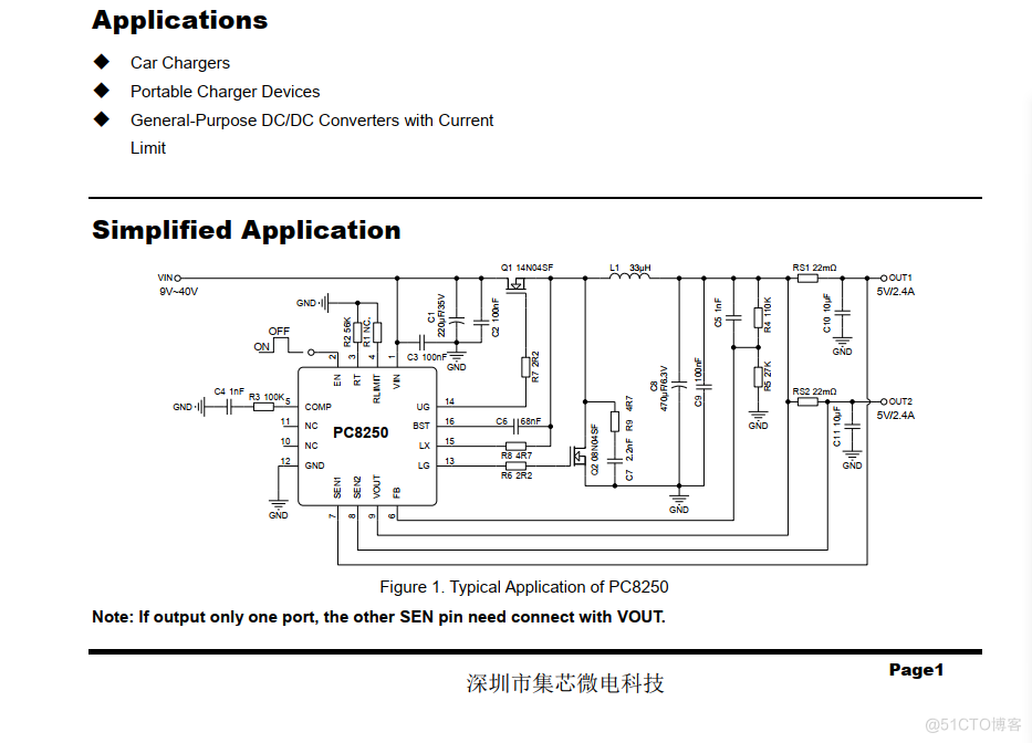 PC8250恒流恒压同步降压芯片5伏8A输出带EN引脚可调输出频率_可调频率_02
