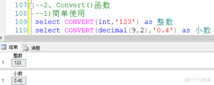 sql server raiserror函数会回滚吗 sql报错函数_Server_18