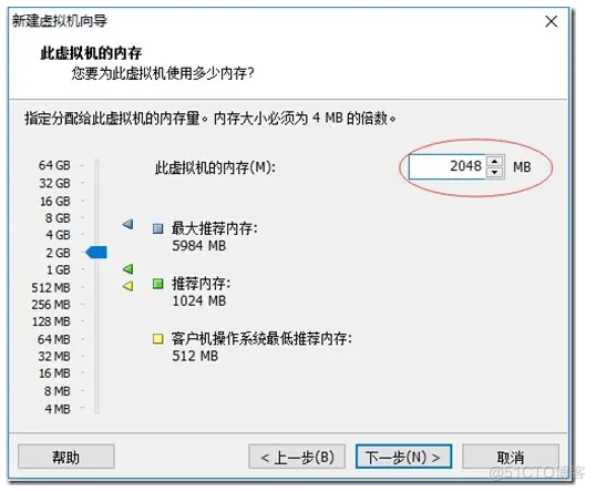 VMWare安装CentOS7_磁盘分区_07