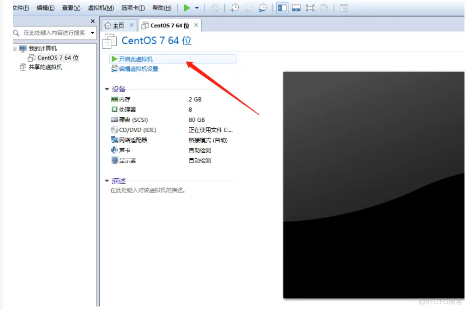 VMWare安装CentOS7_磁盘分区_18