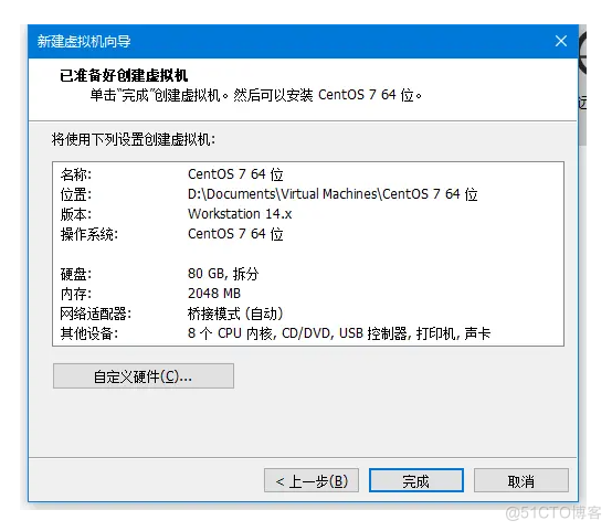 VMWare安装CentOS7_磁盘分区_14