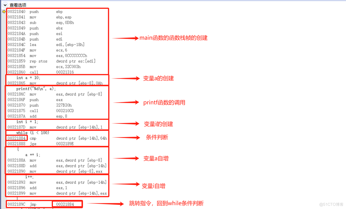 【数据结构】第一章——绪论（4）_main函数_08