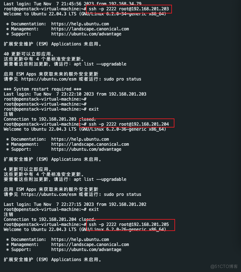 利用Ansible实现批量Linux服务器安全配置_服务器配置_05