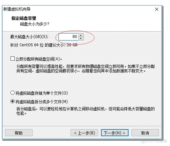 VMWare安装CentOS7_自定义_12