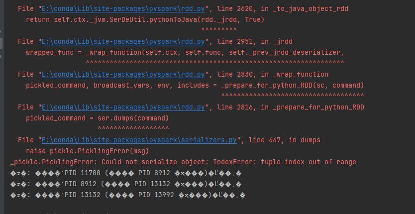 解决pyspark报错Could not serialize object: IndexError: tuple index out of range_sql