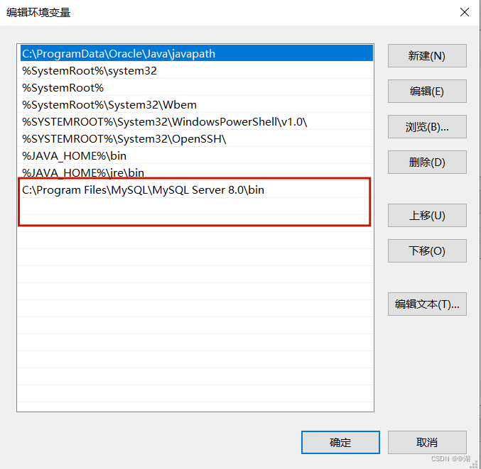 mysql解压缩后文件配置 mysql解压后都是文件_java_15