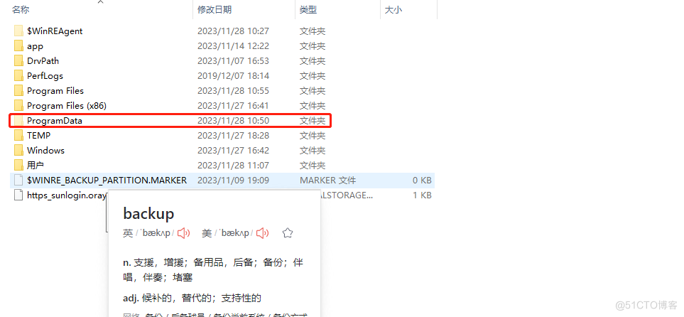 企业微信截图_1701138824212.png