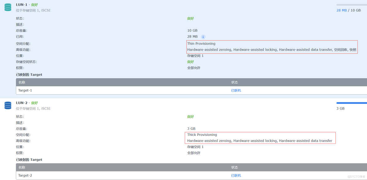 基于群晖存储的VAAI研究（一）_esxi