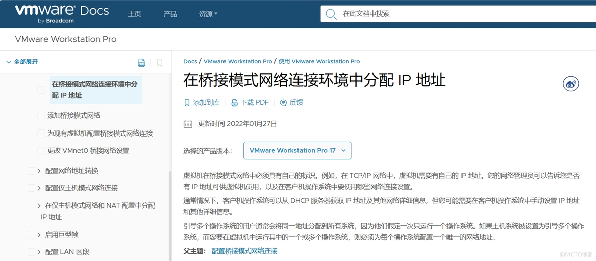 VMware虚拟机无法通过桥接上网/VMware桥接模式获取IP地址失败_vmware