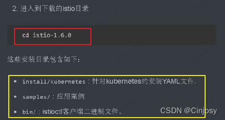 istoreos设置docker docker istio_容器_03