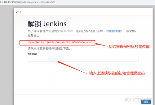 linux下jenkins部署+初始化+常见报错_jenkins_11