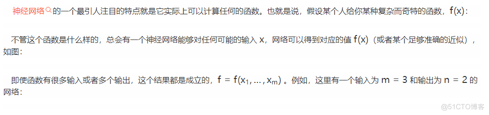 利用神经网络拟合正弦函数 神经网络模拟任意函数_利用神经网络拟合正弦函数