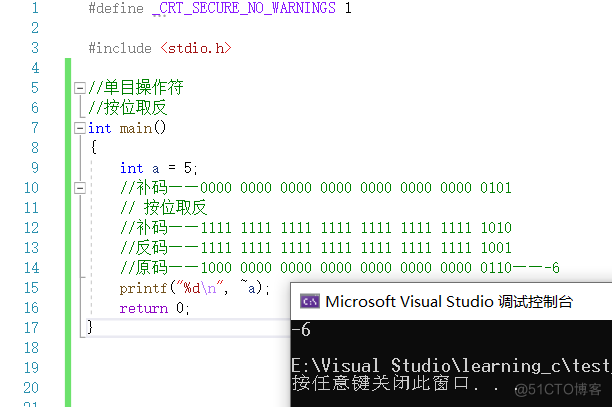 【C语言总集篇】操作符篇——从不会到会的过程_C语言_58