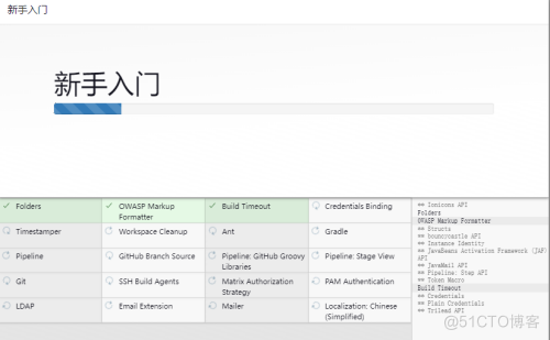 linux下jenkins部署+初始化+常见报错_jenkins_14