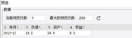 finereport mysql乱码 finereport怎么连接数据库_sql_15