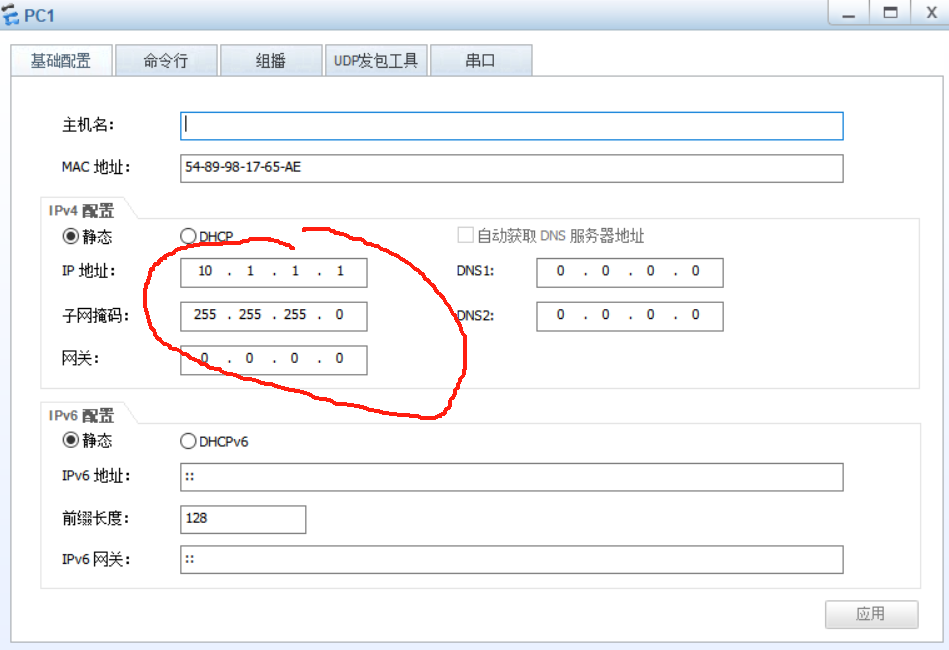 两台主机通信原理_两台主机通信_02