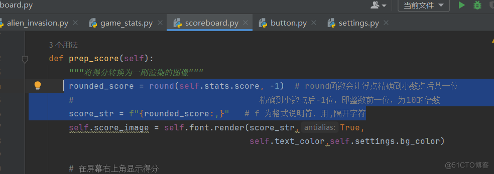 Python从入门到实践project飞船射击外星人3_Group_02