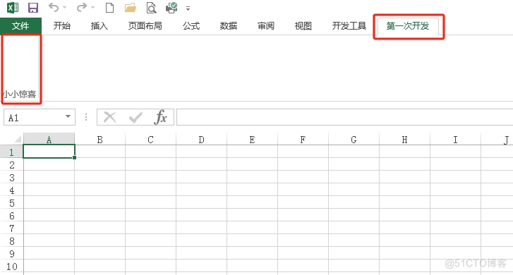 《Excel VSTO入门与实操》分享2_VSTO_11