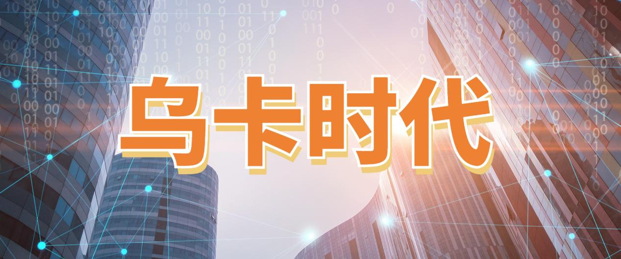 600万+门店未攻克！零售快消品牌如何突破数字化[罗生门]？_数据_04