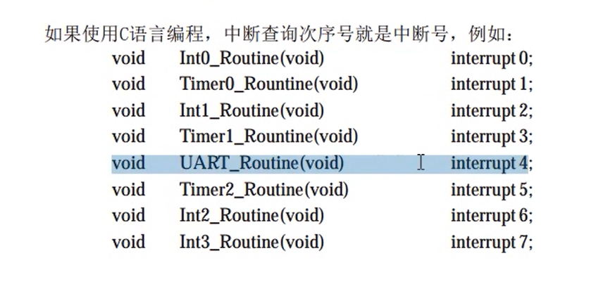 Proteus 8 C51单片机仿真_串口_proteus仿真_23