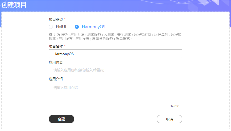 HarmonyOS应用性能与功耗云测试-鸿蒙开发者社区