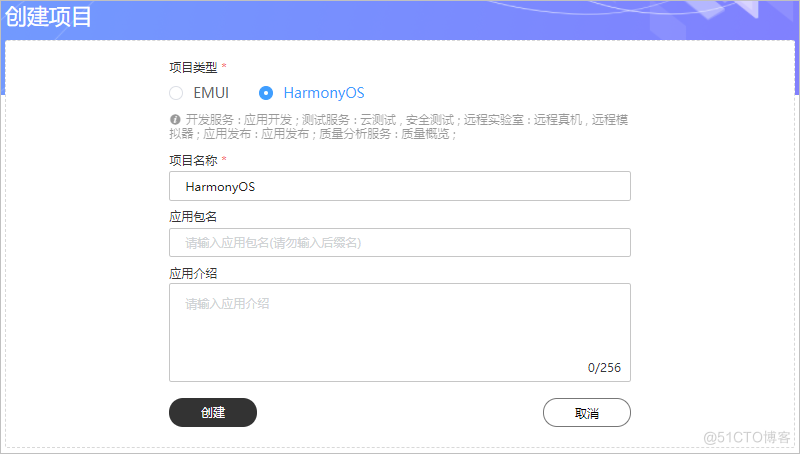 HarmonyOS应用性能与功耗云测试-鸿蒙开发者社区