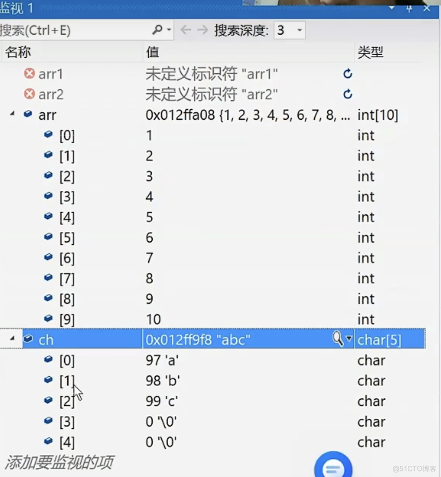 C语言数组_数组_02