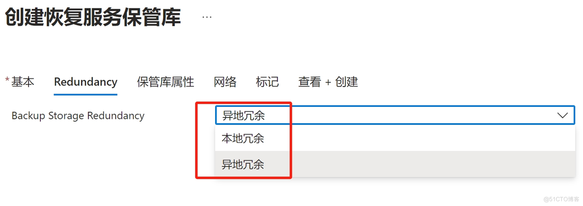 Azure 备份存储系列（一）：利用Azure 备份服务备份Azure VM_服务器_03