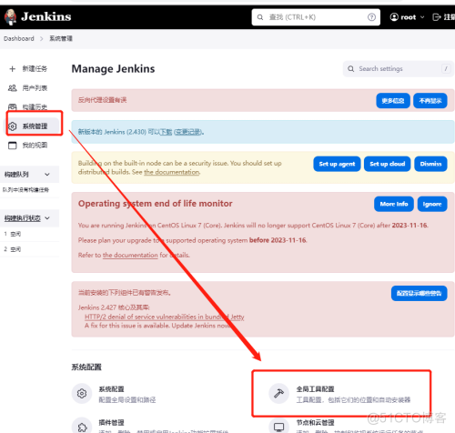 linux下jenkins部署+初始化+常见报错_jenkins_18