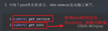 istoreos设置docker docker istio_配置文件_12