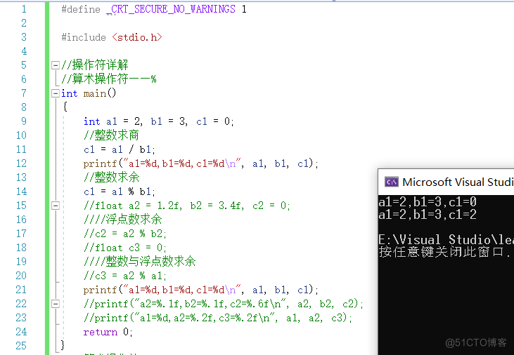 【C语言总集篇】操作符篇——从不会到会的过程_优先级_07