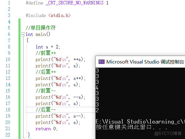 【C语言总集篇】操作符篇——从不会到会的过程_C语言_60