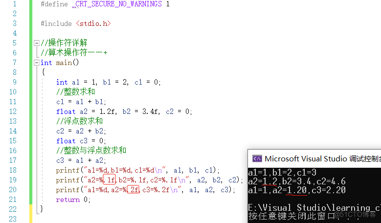 【C语言总集篇】操作符篇——从不会到会的过程_优先级_02