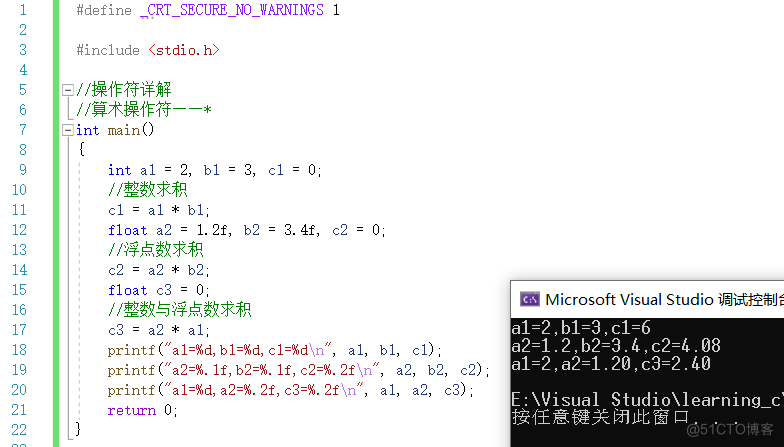 【C语言总集篇】操作符篇——从不会到会的过程_C语言_04