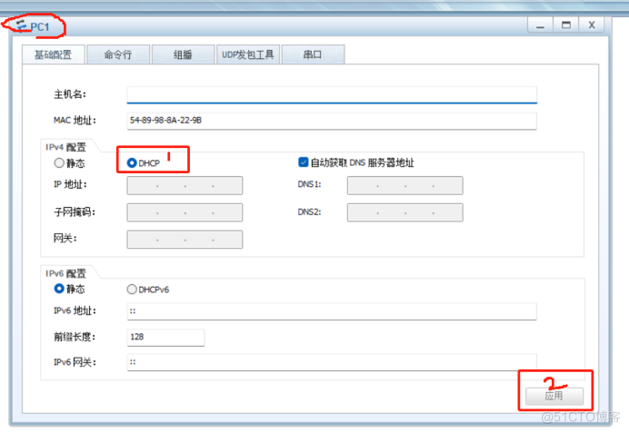 Dhcp 自动配置pc端的ip地址_接口测试_03
