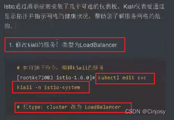 istoreos设置docker docker istio_docker_25