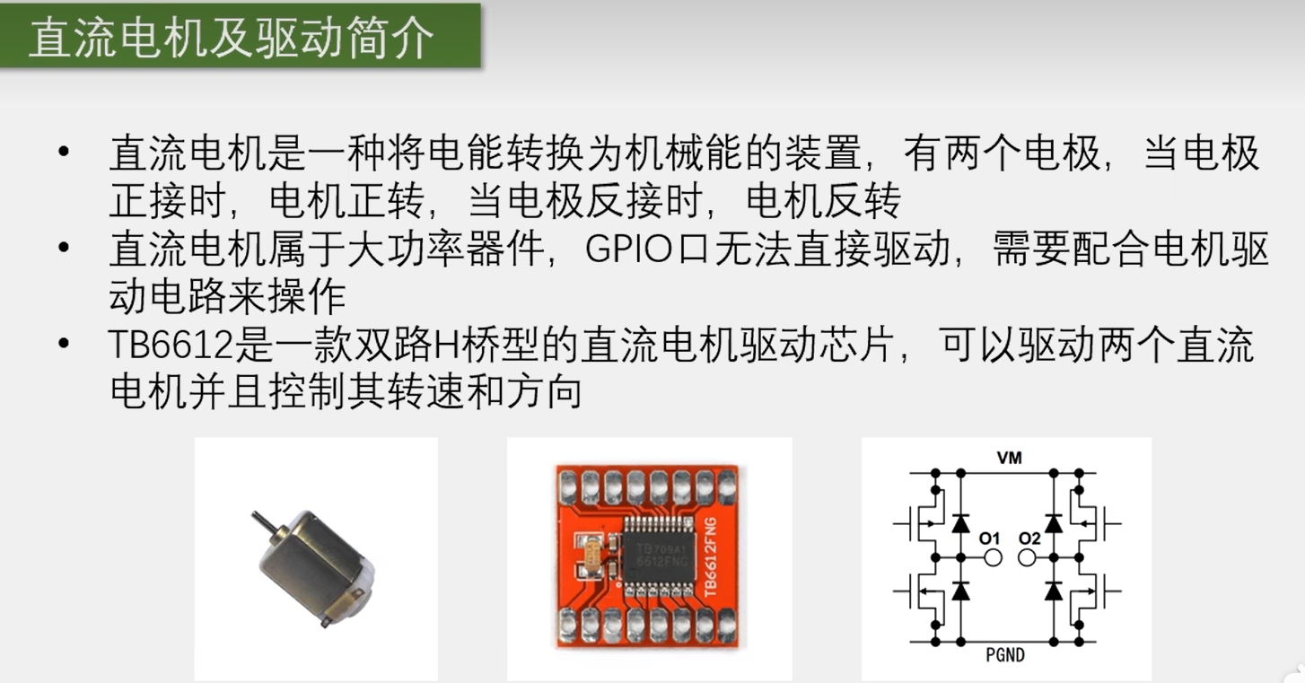 STM32学习笔记_定时器输出比较(PWM)（3）_STM32 PWM_08