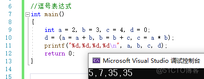 【C语言总集篇】操作符篇——从不会到会的过程_操作符_74