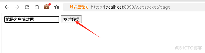 SpringBoot集成WebSocket实现消息推送_WebSocket_02