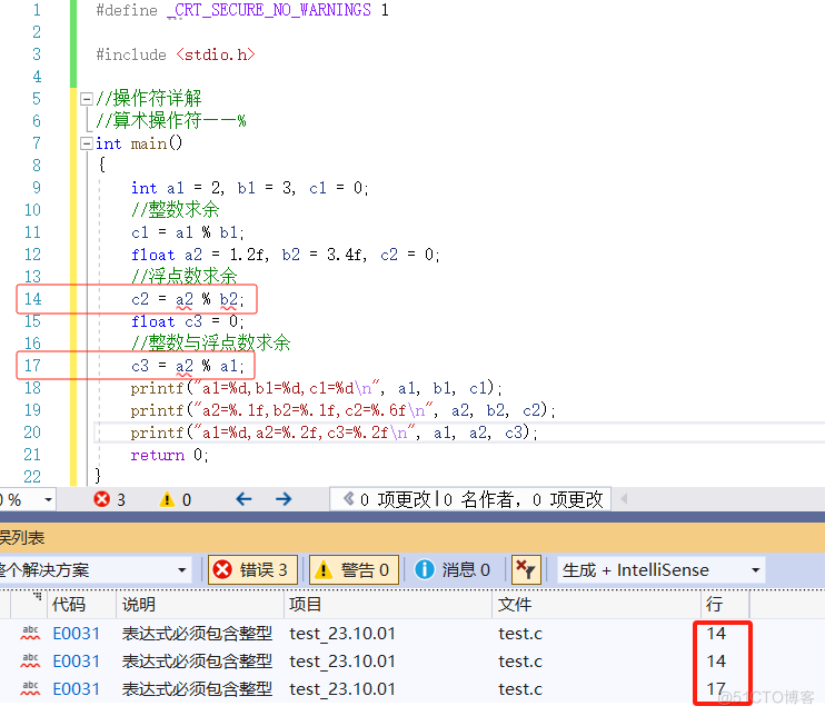 【C语言总集篇】操作符篇——从不会到会的过程_优先级_06