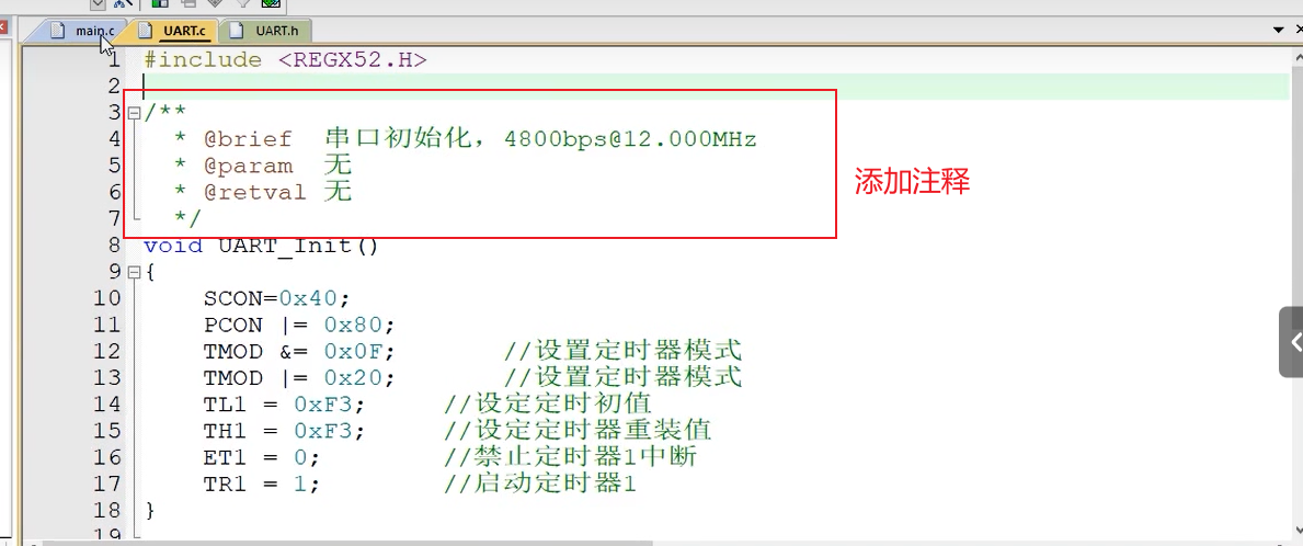 Proteus 8 C51单片机仿真_串口_波特率_21