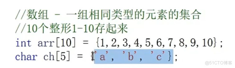 C语言数组_数组