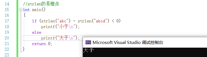 【C语言加油站】详细解读字符函数与字符串函数_字符串_15